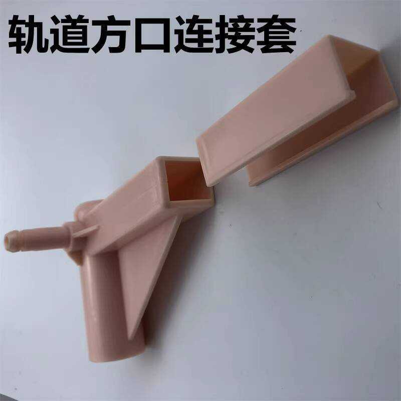 Guide Rail Zipper Mosquito Net Hole Mouth Connection Set Single Double ...