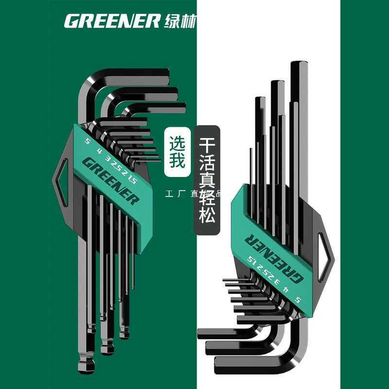 een Forest Hex Key Set Automatic Combination Hex Key Single Hex Key Hex ...