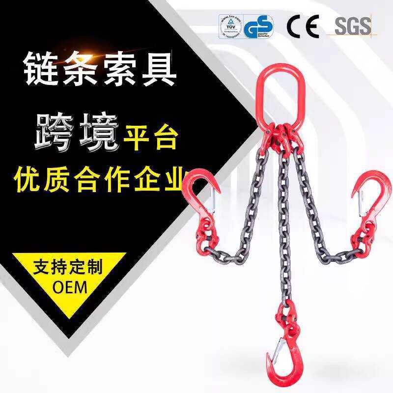 Industrial Steel Bar Unloading Bottom Heavy Duty Hoist Rigging Lifting ...