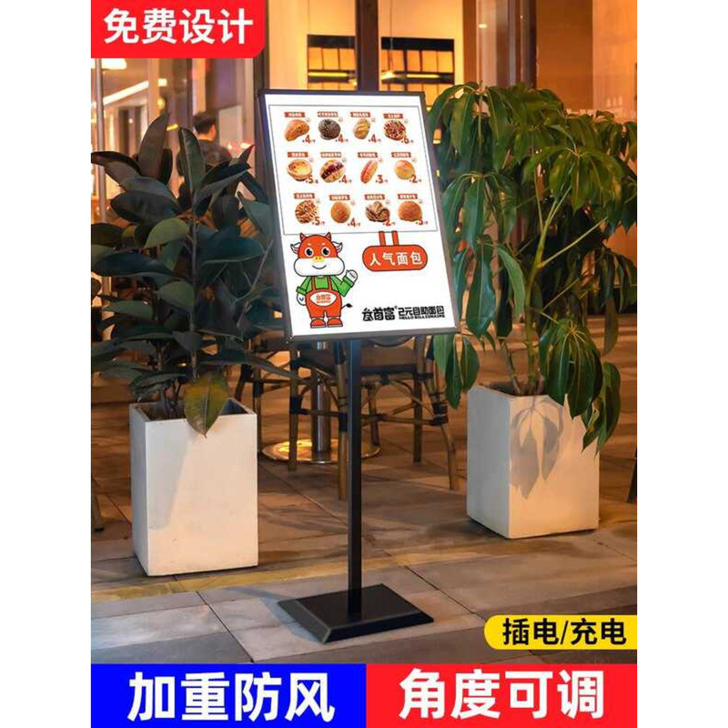 Vertical Light Box Advertising Pull-out Doorway Luminous Sign Outdoor ...