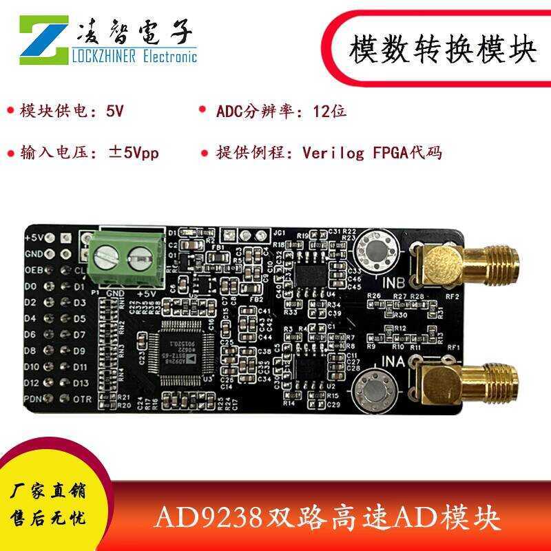 AD9238 Dual 12-bit 65M High-speed ADC Data Acquisition Analog-to ...