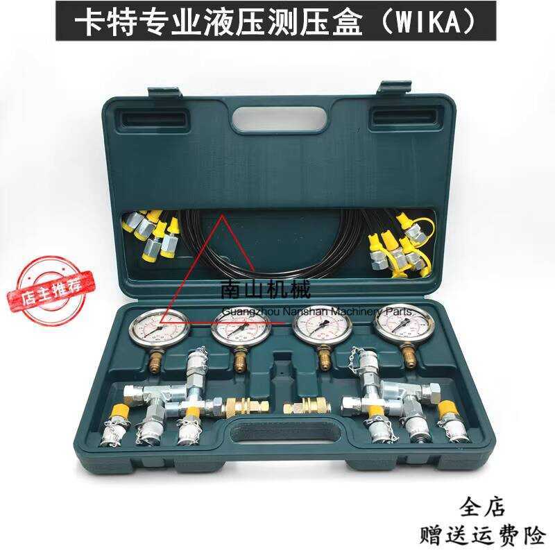 Brake Pressure Gauge - High Performance