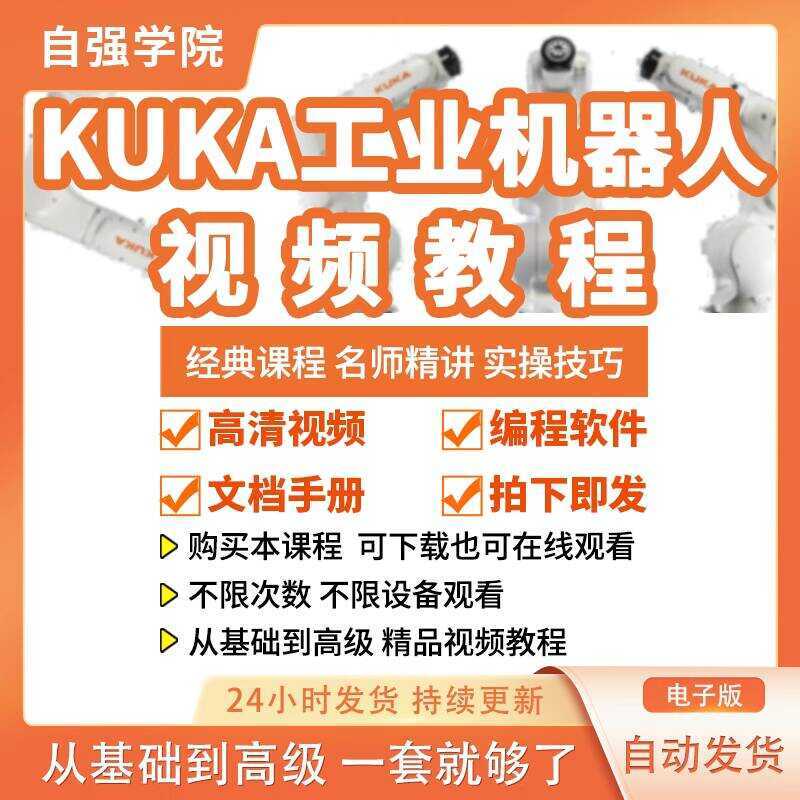 Industrial Robot Video Tutorial KUKA Programming Learning Training ...