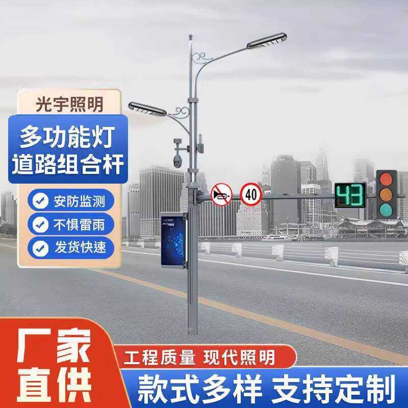 Multifunctional Mains Engineering LED Signal Monitoring Pole Sign ...