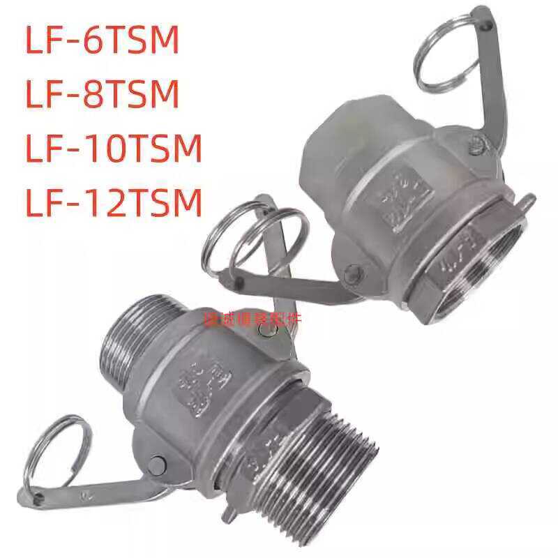 Stainless Steel Nitto Quick Connector LF-6TSM 8TPM 10TSH 12TPH Male ...