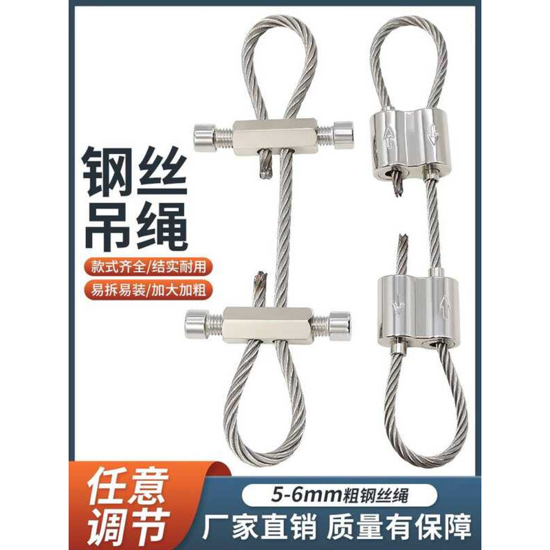 5mm 6mm Thick Hanging Picture Hanger Locking Device Adjustable 304 ...