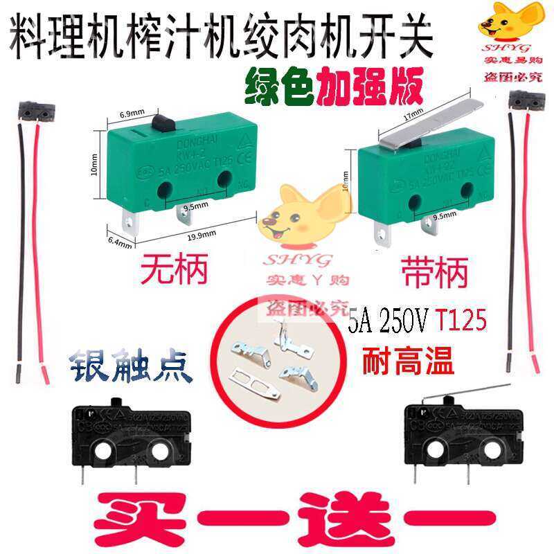 Plasma Cutting Torch Micro KW4-3Z-3 Small Stroke Limit Switch Two Pins ...