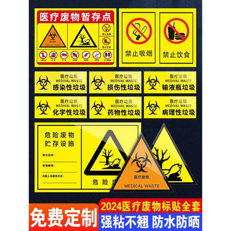 Version Full Set 2025 New National Standard Temporary Storage Room ...