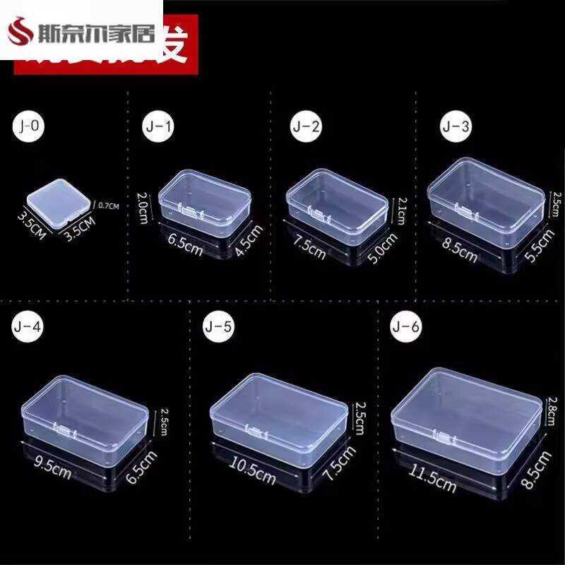 Transparent Storage Material with Lid PP Plastic Mini Small Component ...