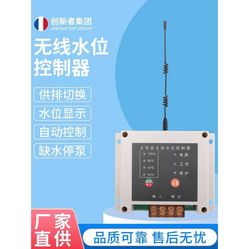 ☑♥ Wireless Fully Automatic Controller Level Switch Household Tower ...