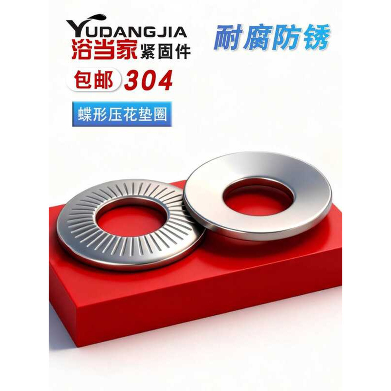 304 Stainless Steel French Standard Knurled Embossed Washer Disc Metal ...