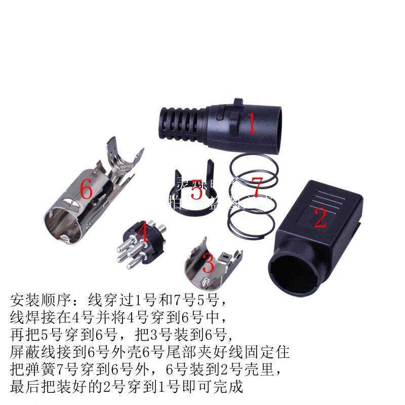 MPC Micro Power Connector S-Video Small 4-Pin Spring-Loaded Combined ...