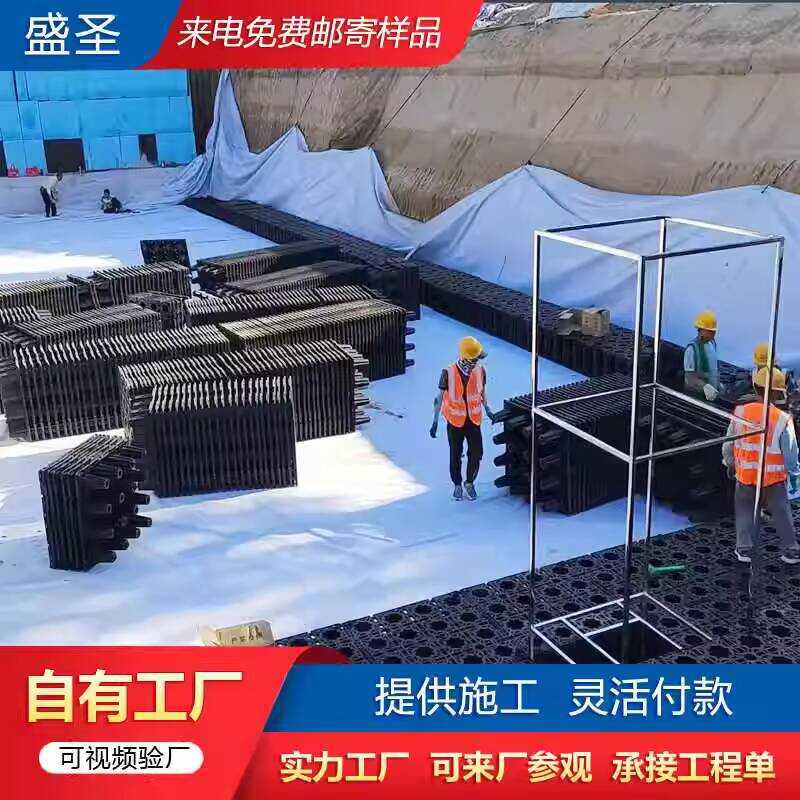 PP Water Module Collection and Utilization System Storage Tank Reuse ...