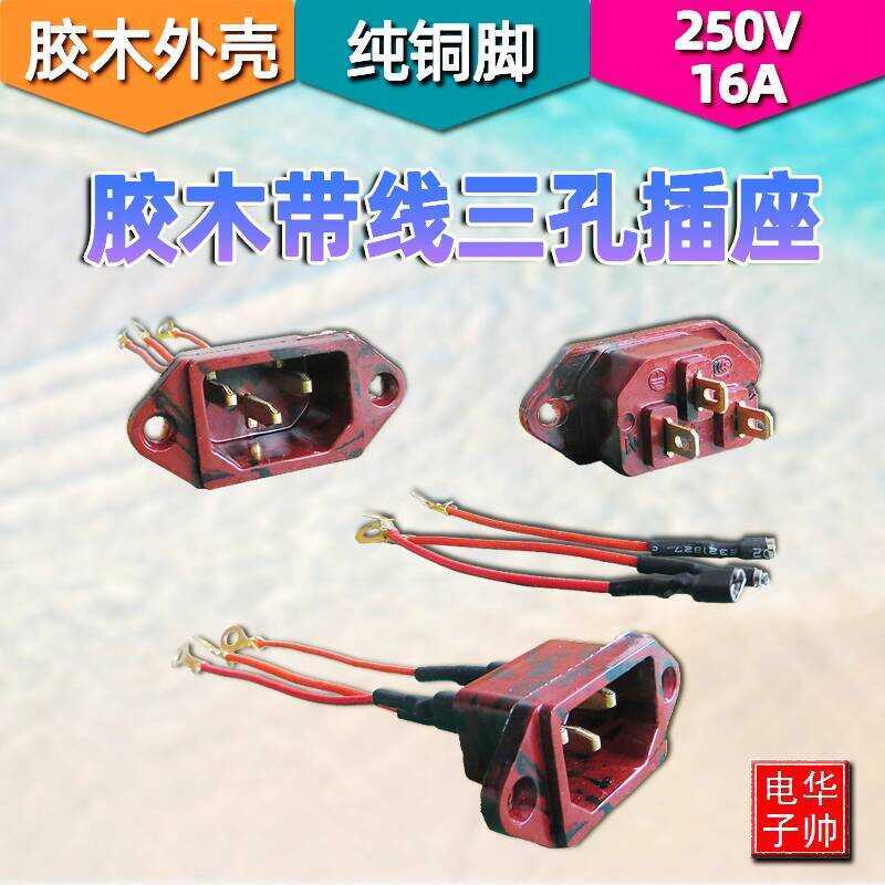 Electric Rice Cooker/Electric Pressure Cooker Power Bakelite Copper ...