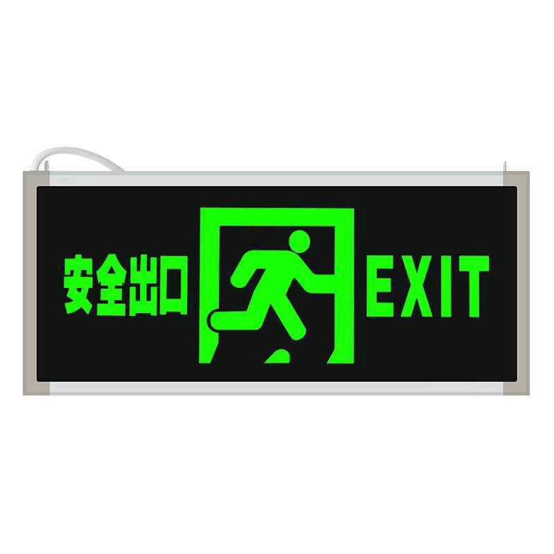 Safety Exit Indicator Light Size 60x20 Large Dimension 80x30 Channel ...