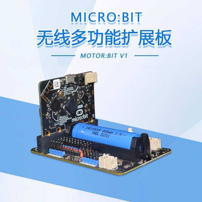 © Microbit Mainboard IO Expansion micro:bit V2 Sensor Driver GPIO ...