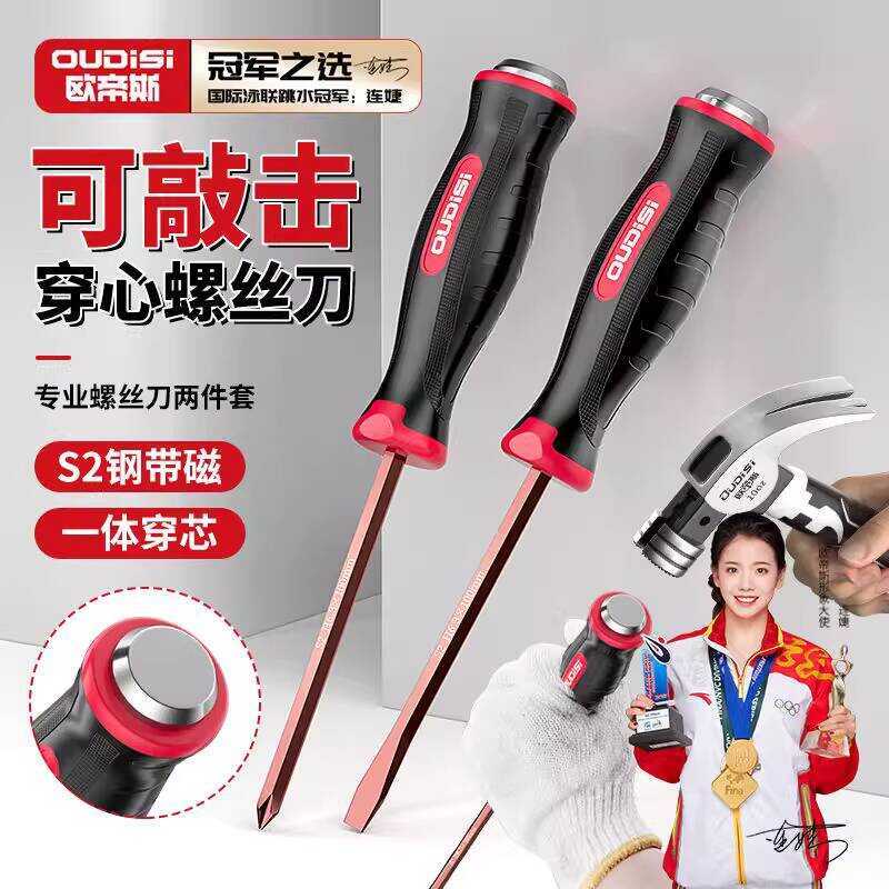 with Extended Handle, Fukuoka Large Alloy Head, Flathead Rod, Extra ...