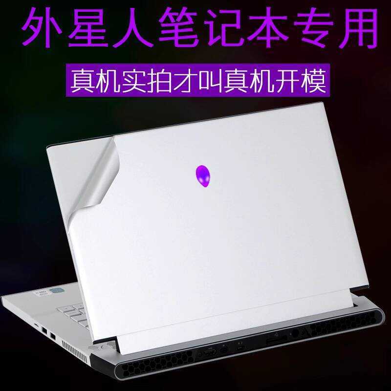 Alienware 2023M18R1 New X16R3R4 Laptop M17R2 Computer 5 Case 1Area51M ...