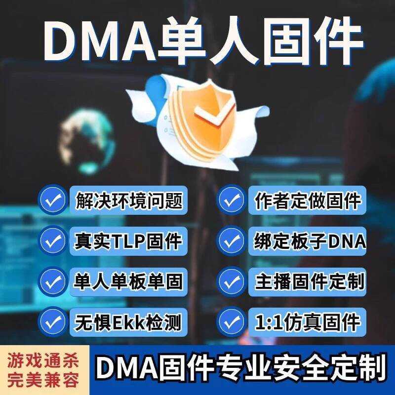 DMA Firmware Rust Custom Network Card Single Player Realistic 35T Board ...