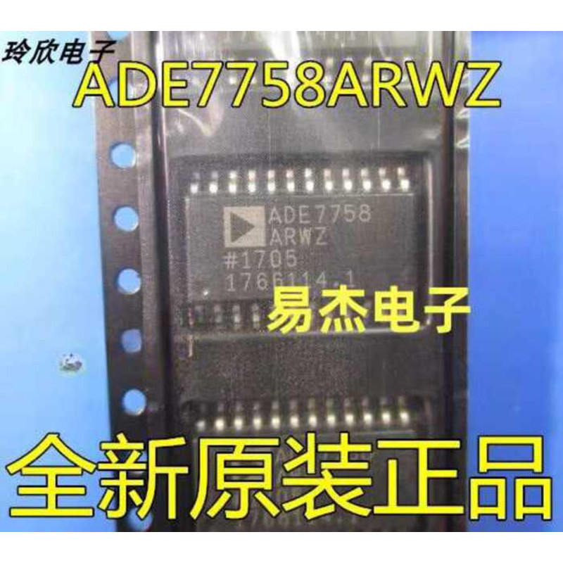 Brand new ADE7758ARWZ ADE7758ARW ADE7758 SOP24 Three-phase Energy ...