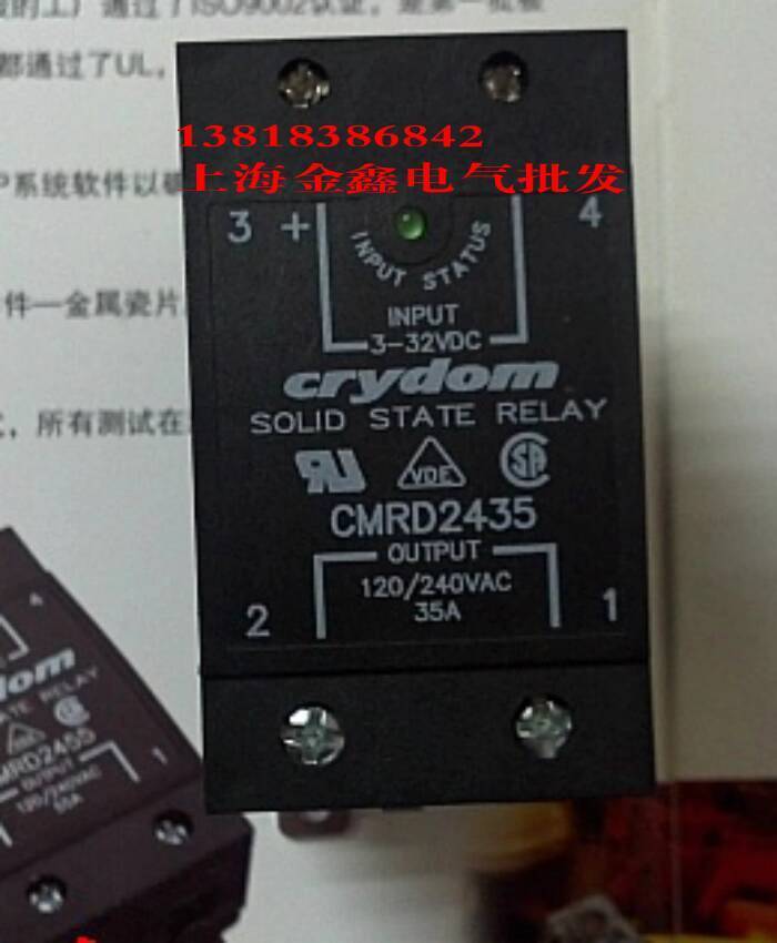 Brand New Original American Crydom Solid State Relay CMD4825 In Stock ...
