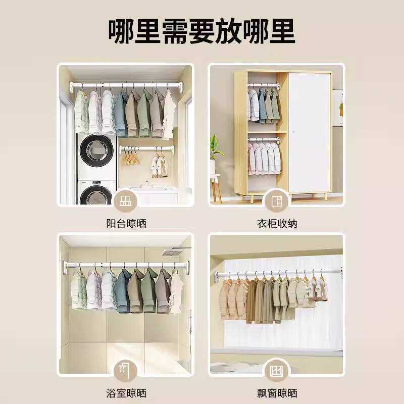 No-Drill Telescopic Drying Balcony Fixed Clothes Rack Curtain Wardrobe ...