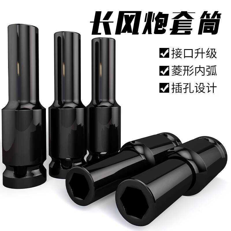 Wrench Head Large Impact Driver Electric Hexagon Screw Extended Socket ...