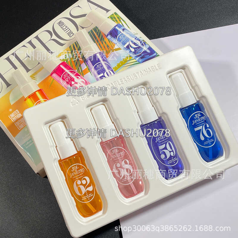 Sol De Janeiro Brazilian Rio Summer Perfume Set Body And Hair Spray ...