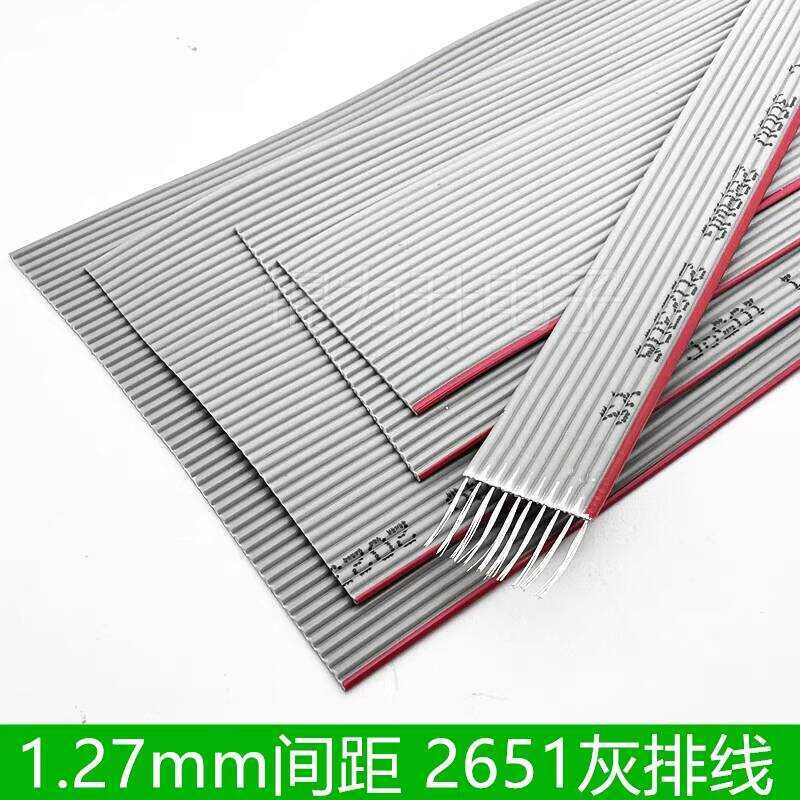 © UL2651 1.27mm Pitch FC Gray JTAG Display Ribbon Flat Cable 10P 14P ...