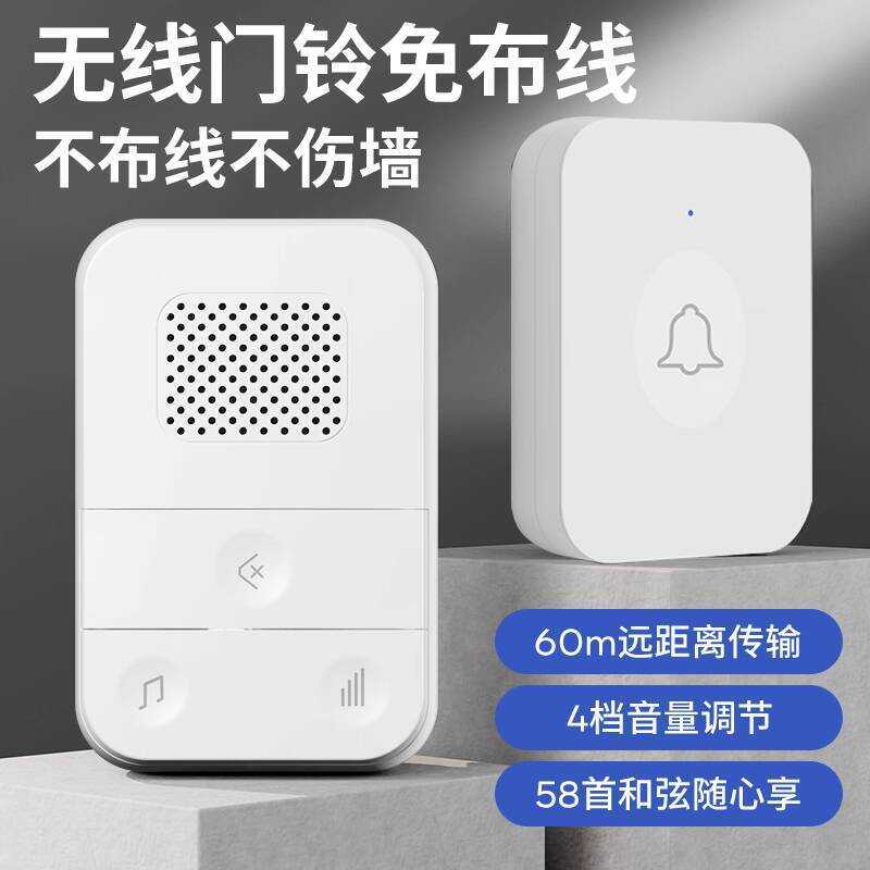 Home Wireless Switch Ultra-Long Distance Caller Remote Control ...