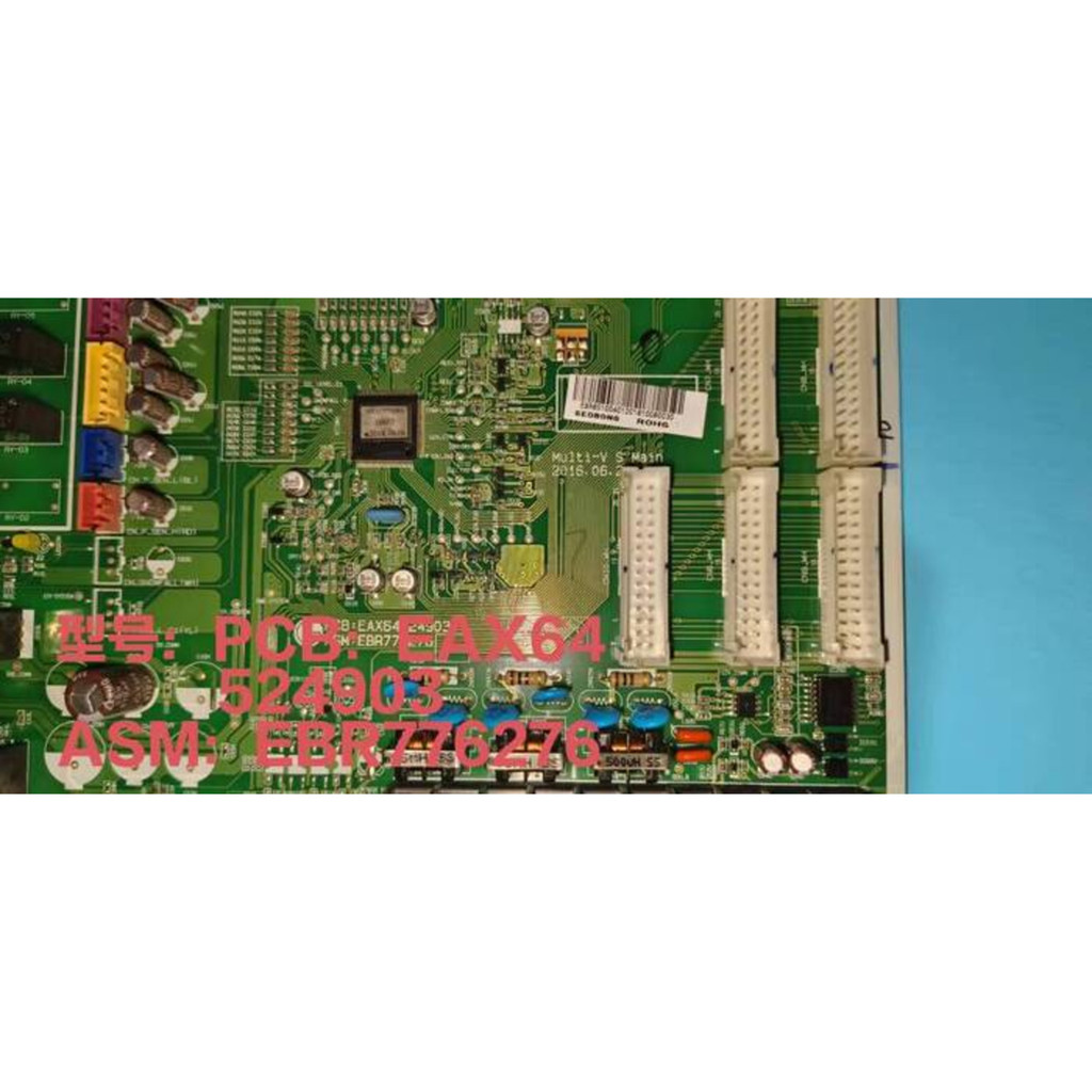 ☑♥ LG Central Air Conditioning Main Board PCB: EAX64524903 ASM ...