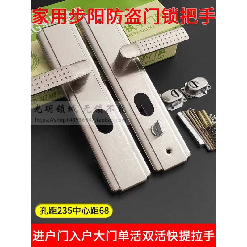 Buyang Anti-theft Lock Single Double Action Hole Distance 235 Entry ...