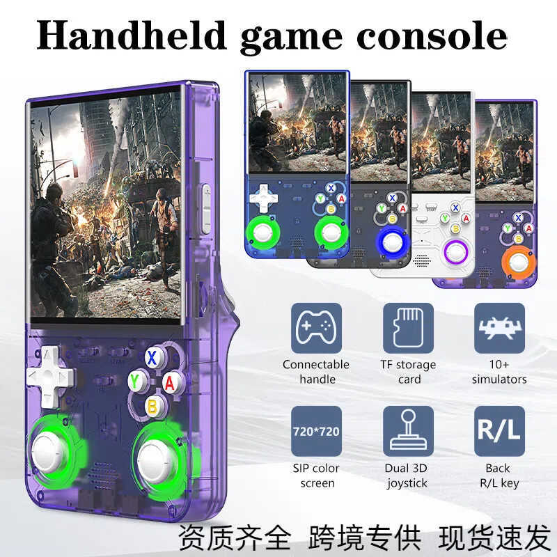 Joystick R36ultra Handheld Game Console 13cm Retro Nostalgic Open ...