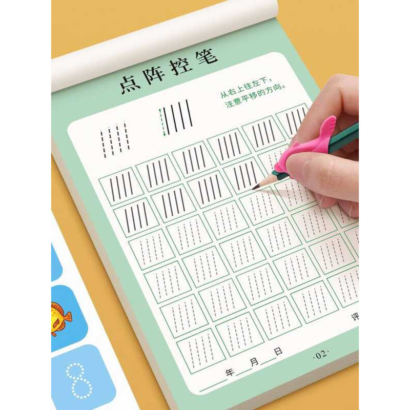 Kindergarten Dot Matrix Pen Control Training Preschool Transition ...