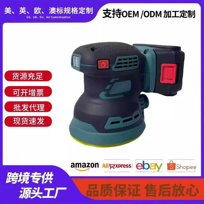 Brushless Electric Sander Mini Sandpaper Putty Grinder Wood Metal ...