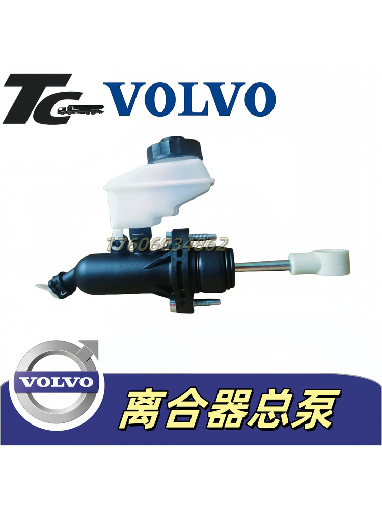 Volvo Pump Truck FMX Clutch Master Cylinder 20835246 Volvo Truck FM380 ...