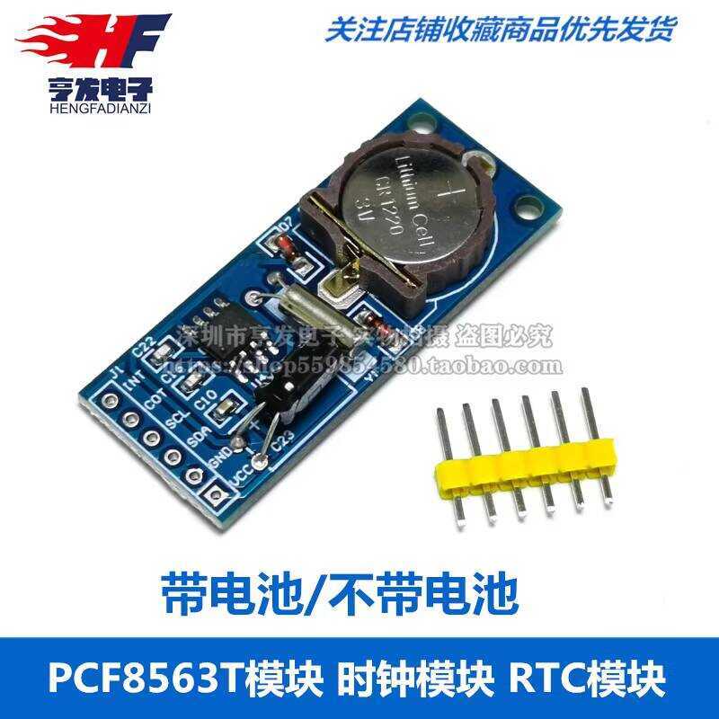 PCF8563T clock RTC module with battery | Shopee Philippines