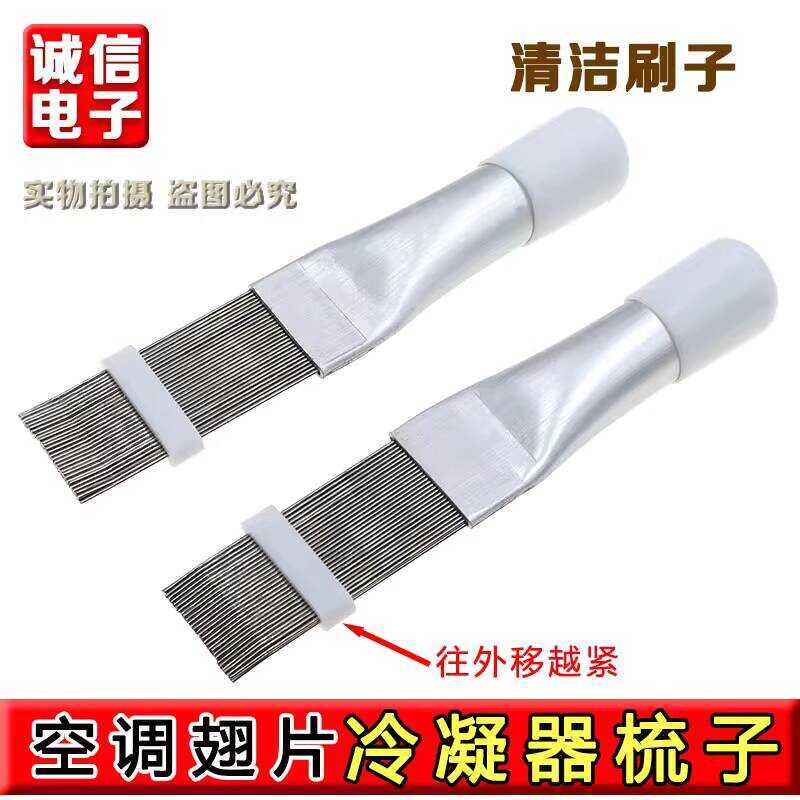 Air Conditioner Fin Comb Radiator Evaporator Outdoor Unit Condenser ...