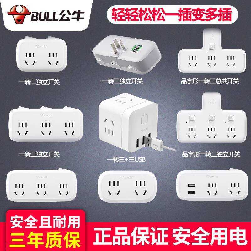 Multi-Function Socket Plug Converter Panel Multi-Hole Wireless Power ...