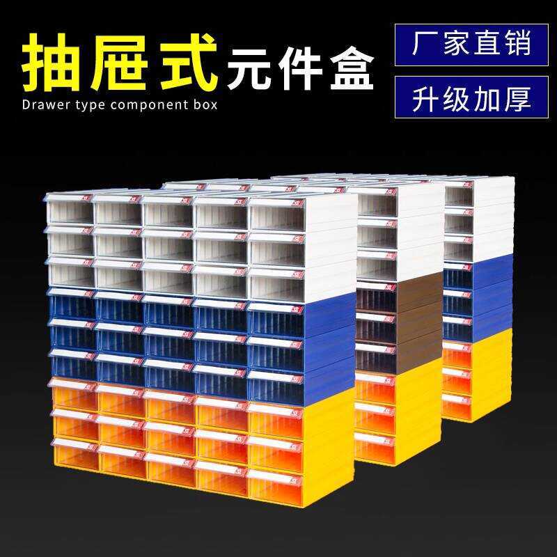 Mingfeng Drawer-Type Electronic Component Storage Material Tool Screw ...