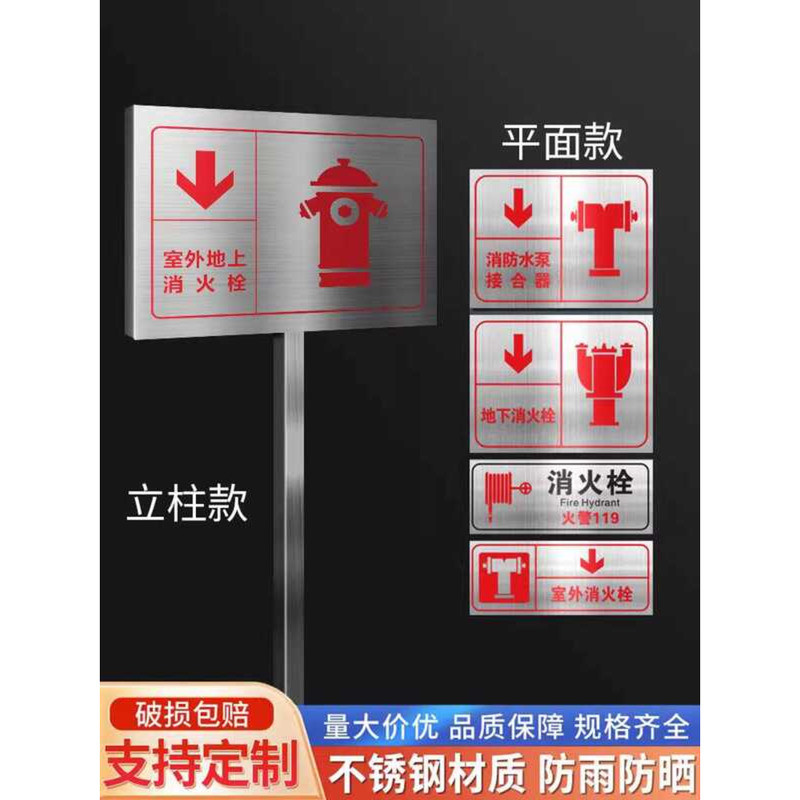 Sprinkler Adapter Stainless Steel Outdoor Underground Hydrant Indicator ...