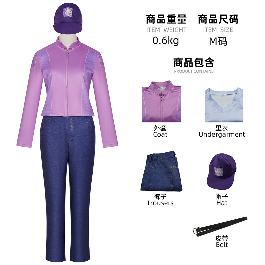 Zootopia 2 Judy Hopps Cos Costume Rabbit Officer Judy Jeans Cosplay ...