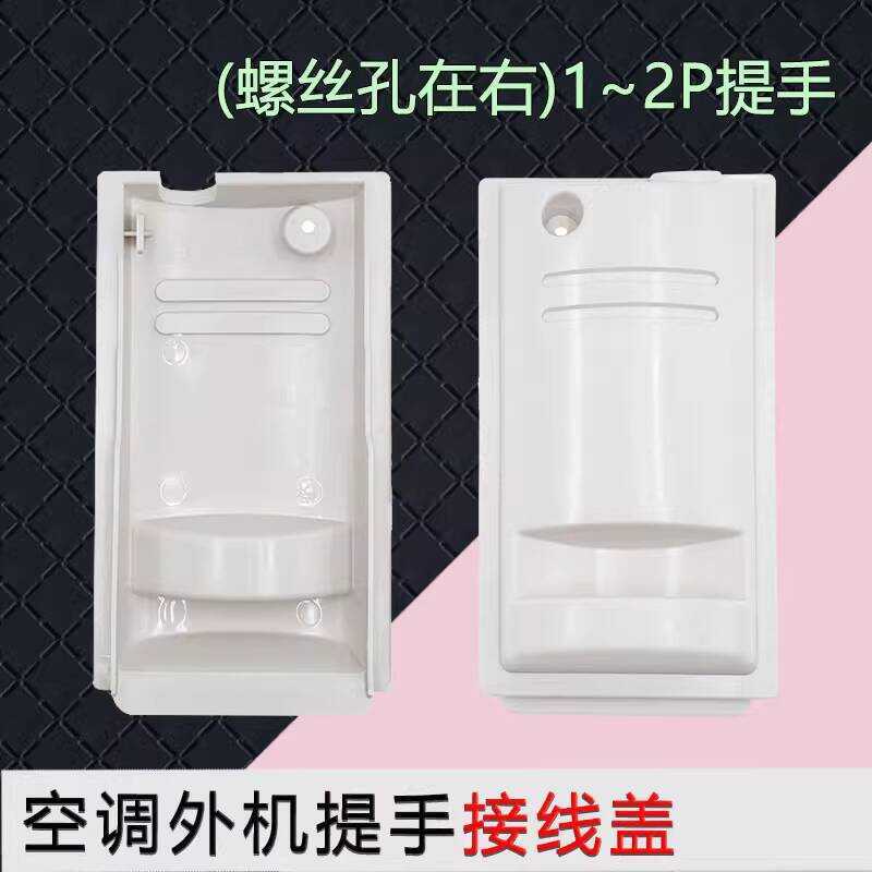Suitable for Gree Air Conditioner 1P/1.5P Inverter Outdoor Unit Wiring ...