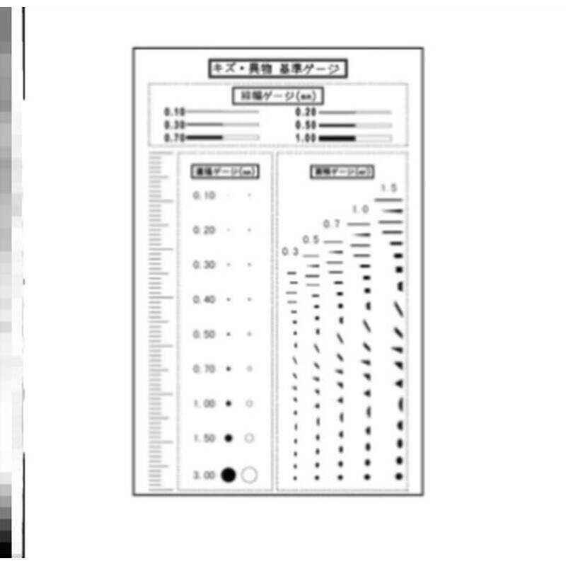 High Precision Line Detection Film Ruler Measurement Defect Point ...