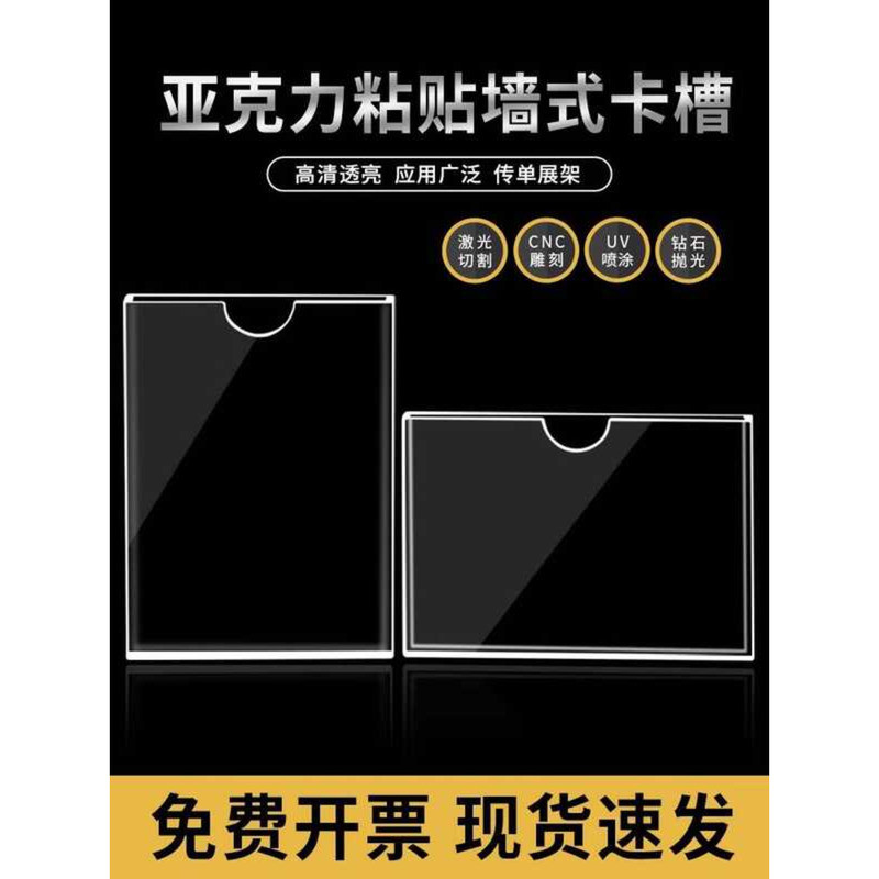 Acrylic Display Box Slot Wall Sticker Sign Custom A4 Signboard Notice ...