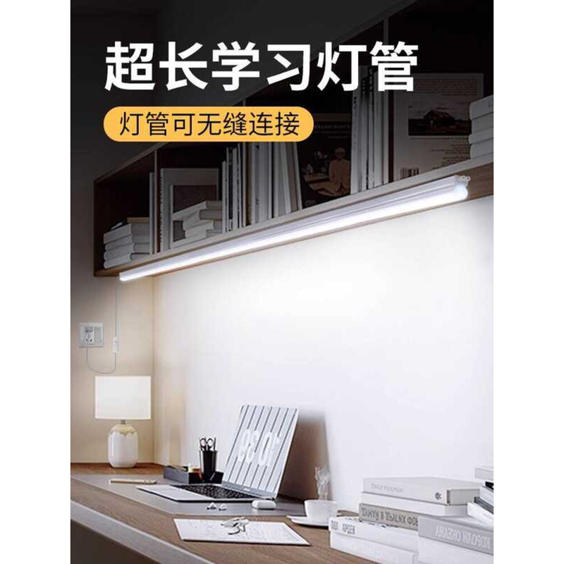 Extra Long Desk Eye Protection Strip for Home Study Reading, LED Light ...