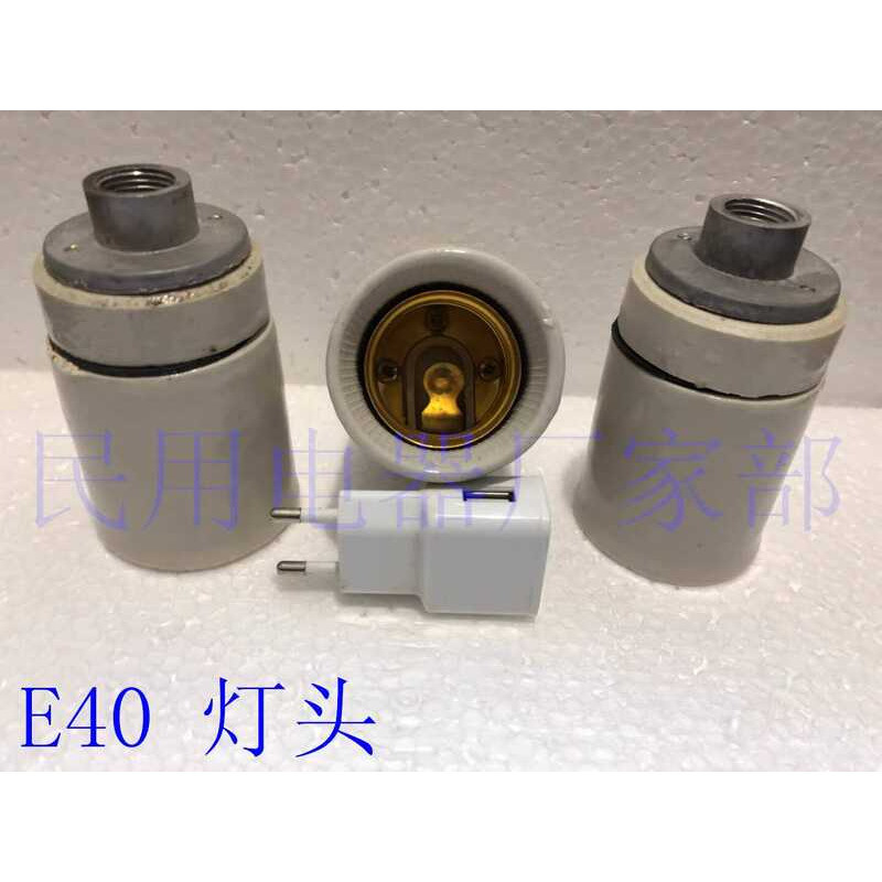 E40 Large Screw Ceramic Explosion-Proof High-Temperature Resistant ...
