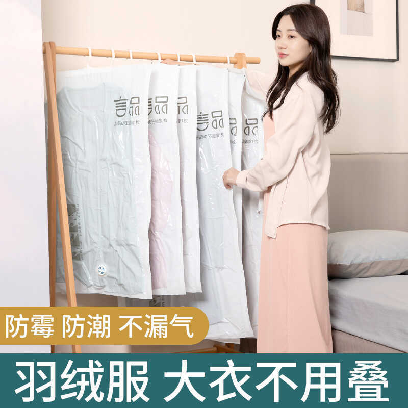 In Stock Hanging Down Jacket Storage Vacuum Compression Organizer ...