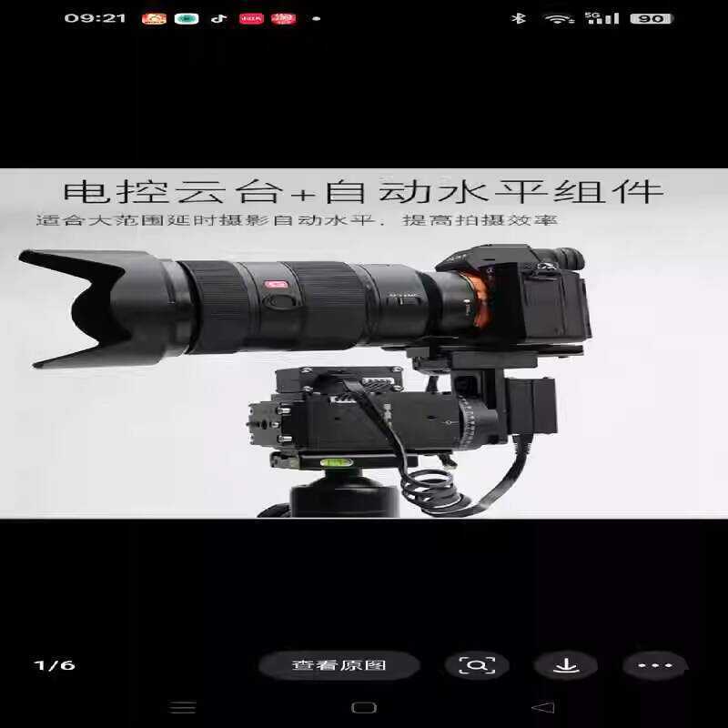 Shuntong Eslide Electic Contol Photogaphy Lage Range Time Lapse ...
