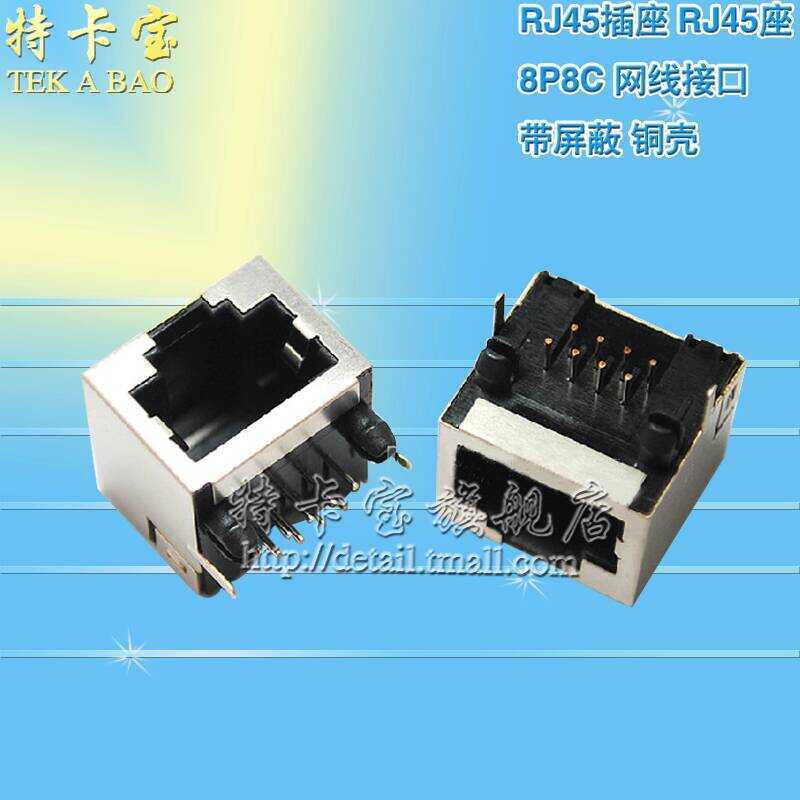 RJ45 Jack 8P8C Network Cable Interface Crystal Head Socket with ...
